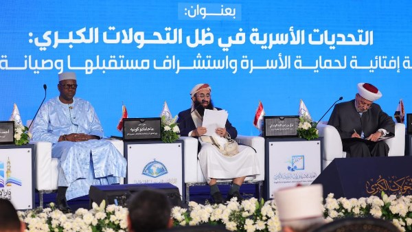 جلسة الوفود بالمؤتمر الحادي عشر للإفتاء