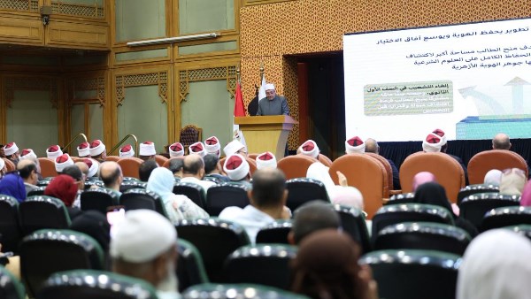 فعاليات «الملتقى التعليمي الأول لقطاع المعاهد الأزهرية»