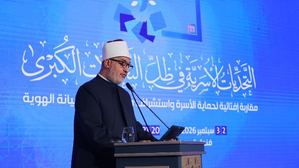 مفتي الجمهورية