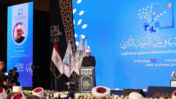 مفتي الجمهورية
