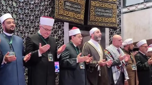 دعاء ختام المؤتمر الدولي للأئمة