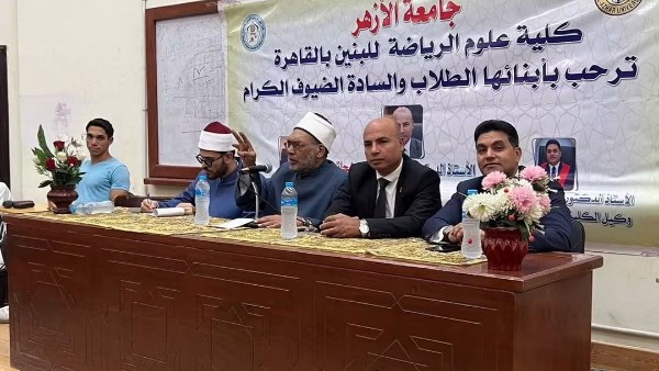 ندوة توعوية