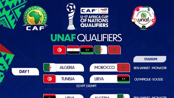 منتخب الشباب