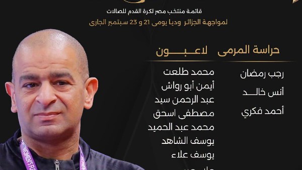 الصالات