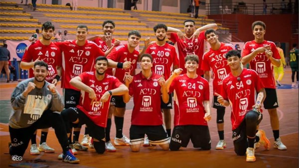 منتخب اليد