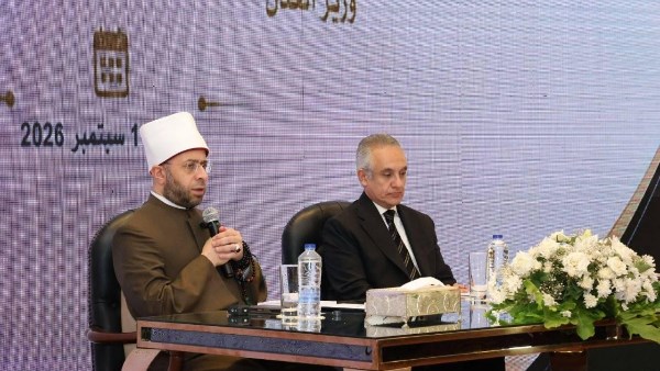 وزيرا الأوقاف والعدل يشهدان افتتاح دورة التكوين الأساسي