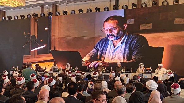 انطلاق مؤتمر الإفتاء الدولي