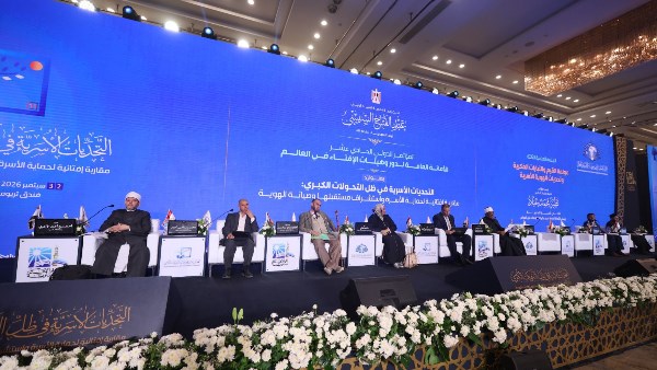 جانب من المؤتمر 