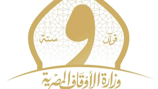 وزارة الأوقاف
