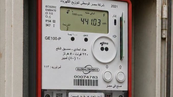 عداد الكهرباء 