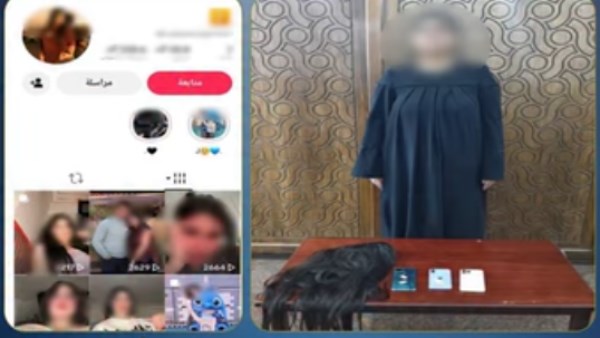 صانعة محتوى
