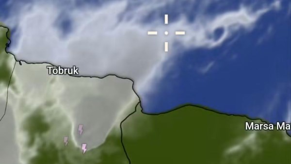 الارصاد الجويه 