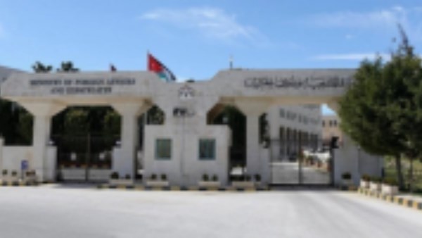 الأردن 