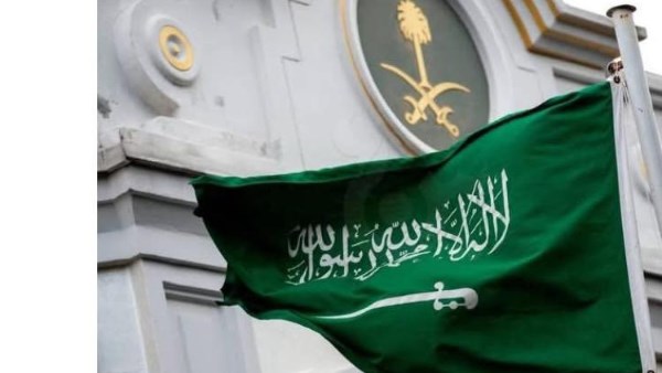 السعودية 