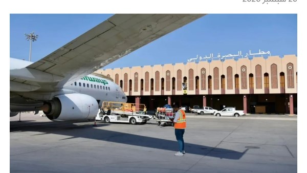 مطار عراقي 