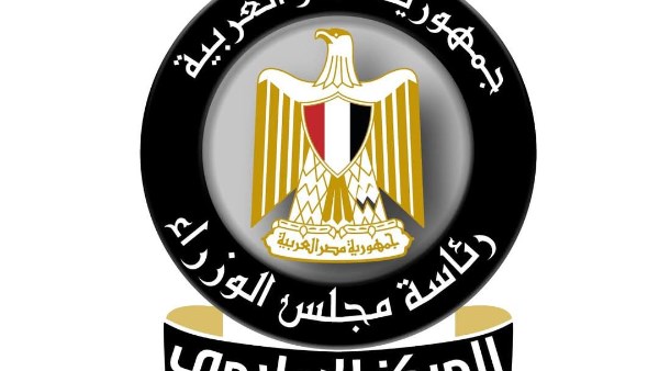 مجلس الوزراء 