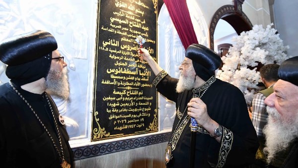 قداسة البابا تواضروس 