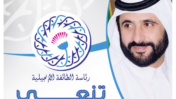 رئيس الطائفة الإنجيلية يعزي رئيس دولة الإمارات