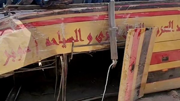 حادث نويبع 