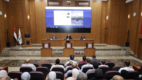 قرعة حج جنوب سيناء 