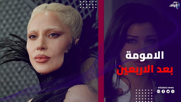 الامومة بعد الاربعين
