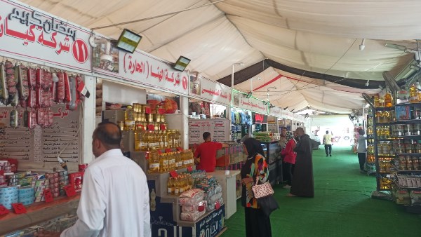 معرض سلع