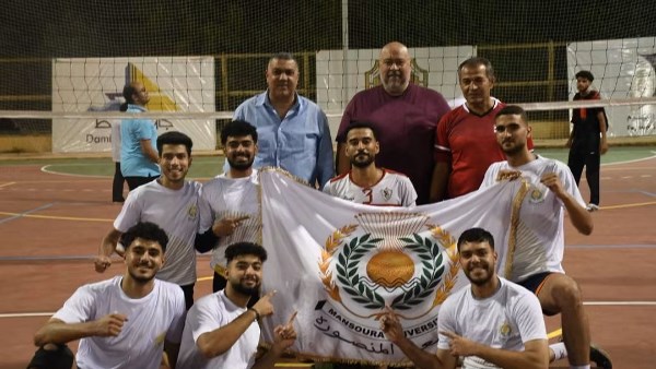 شباب جامعة المنصورة 