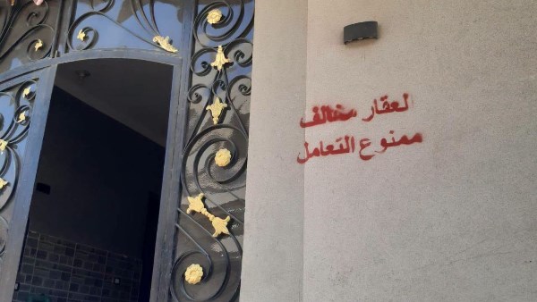 صورة موضوعية