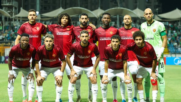 سيراميكا كليوباترا
