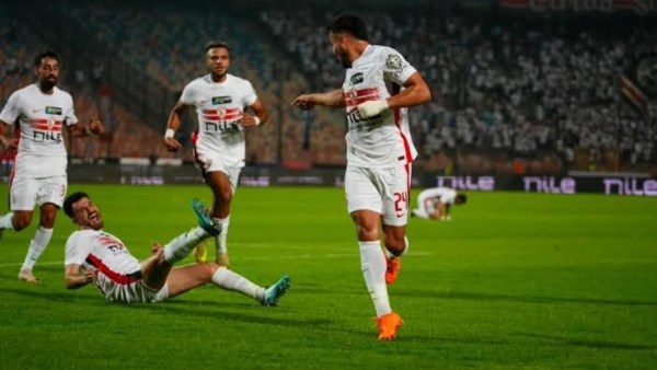 الزمالك