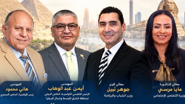 وزيرا التضامن الاجتماعي والرياضة 