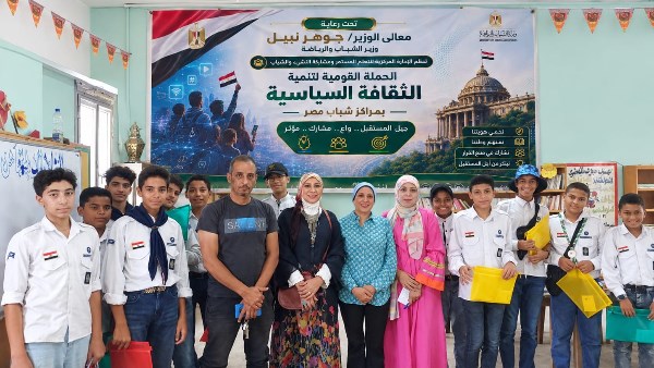 وزارة الشباب والرياضة