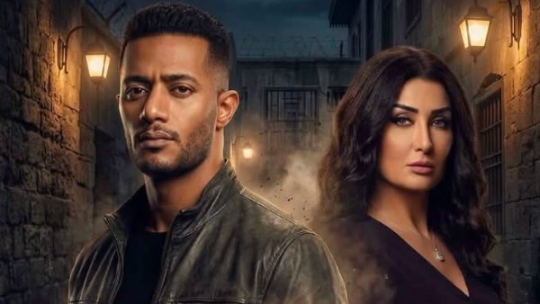 محمد رمضان وغادة عبد الرازق