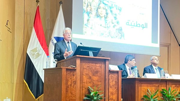 مؤتمر الهوية الوطنية