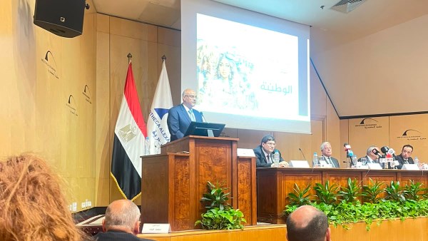 مؤتمر الهوية الوطنية 