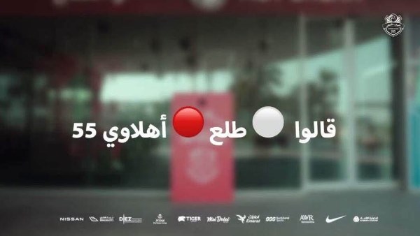 صفحة شباب أهلي دبي