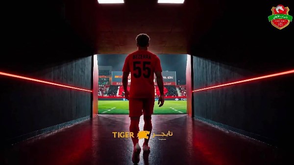 تقديم بيزيرا
