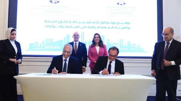مؤتمر إطلاق النظام الرقمي المتكامل