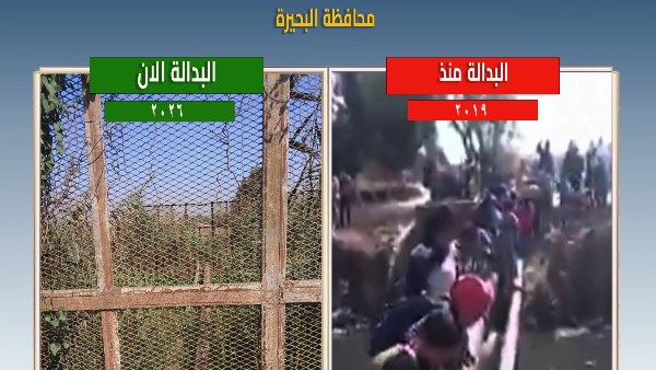 عبور عدد من الطلاب أعلى مواسير على مصرف كوم حمادة