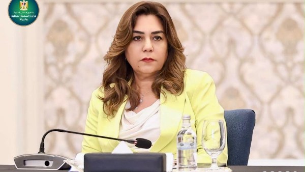 وزيرة التنمية المحلية والبيئة 