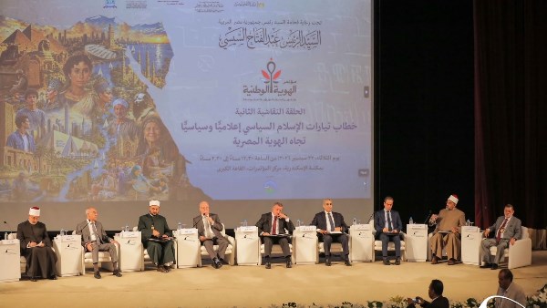 الهوية الوطنية 
