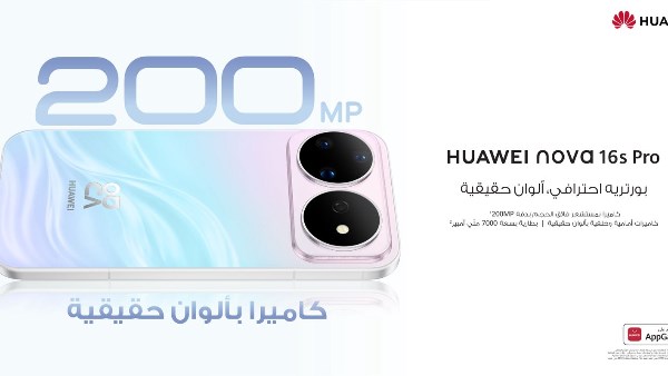 جهاز 