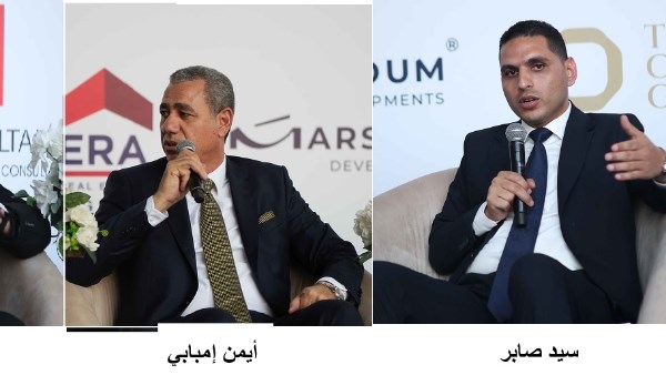 مؤتمر 