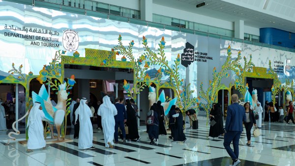 معرض 