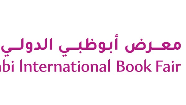 معرض 
