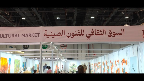 الصين 