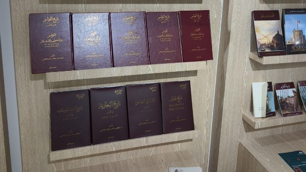 معرض