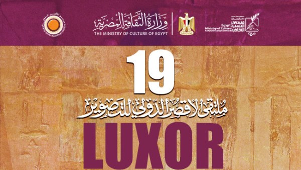 ملتقى