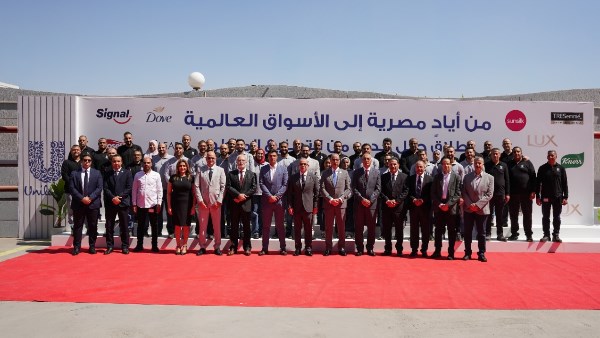يونيليفر
