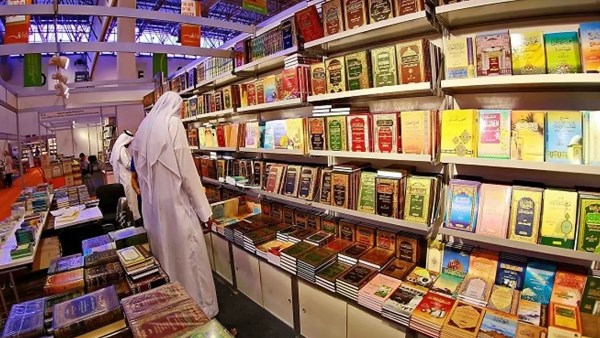 معرض الشارقة
